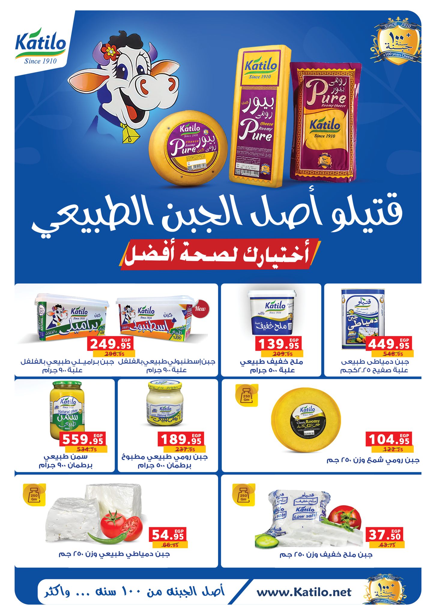 panda offers from 1may to 2may 2025 عروض بنده من 1 مايو حتى 2 مايو 2025 صفحة رقم 5